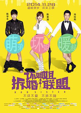 每天晚上都对她好